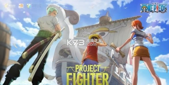project fighter v1.0 ���� ��ͼ