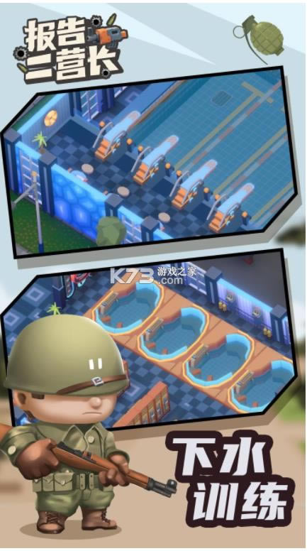 �����Ӫ�� v1.0 ��׿�� ��ͼ