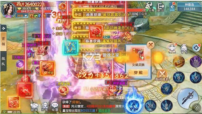 ��������¼ v1.5.5 �ֻ��� ��ͼ