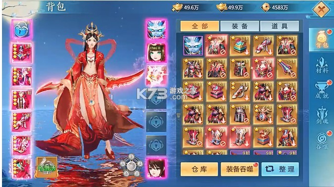 ��������¼ v1.5.5 �ֻ��� ��ͼ