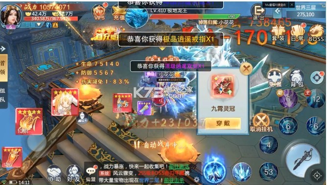 ��������¼ v1.5.5 �ֻ��� ��ͼ