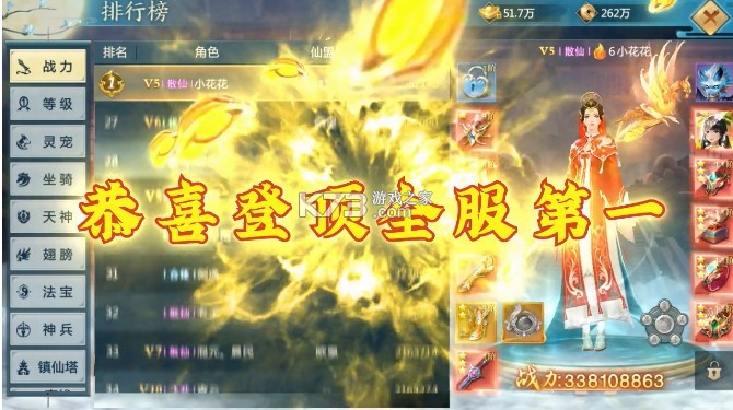 ��������¼ v1.5.5 �ֻ��� ��ͼ