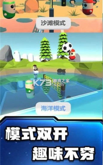 �Ƕ���ɳ̲���� v1.0 ��׿�� ��ͼ