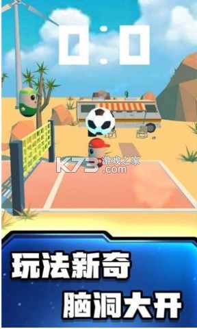 �Ƕ���ɳ̲���� v1.0 ��׿�� ��ͼ