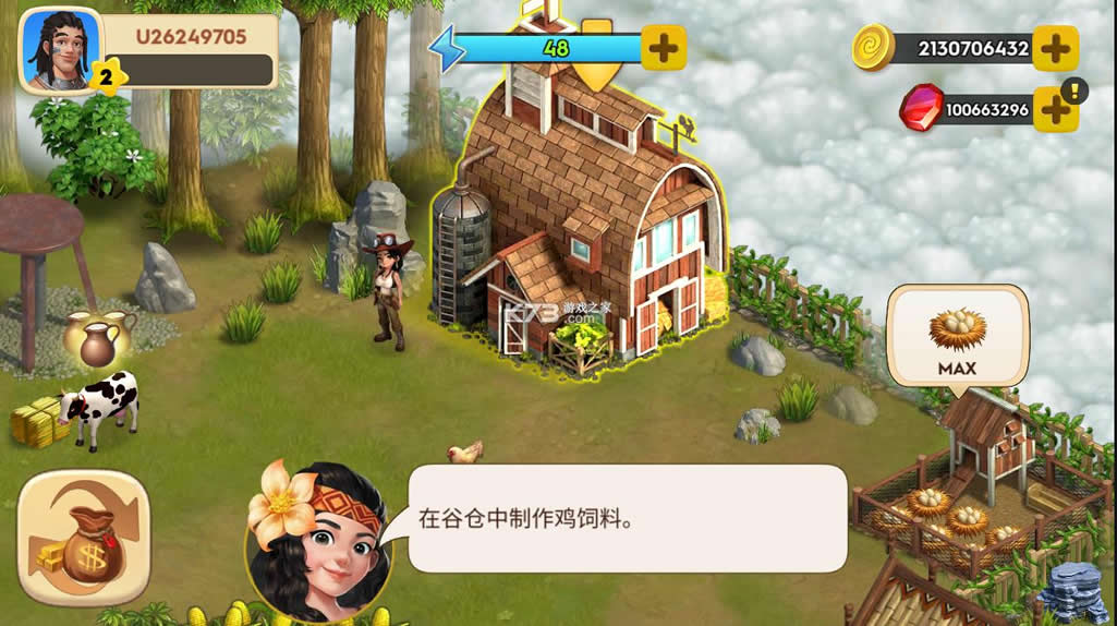 ������ð�� v2.10.5 �ƽ�� ��ͼ