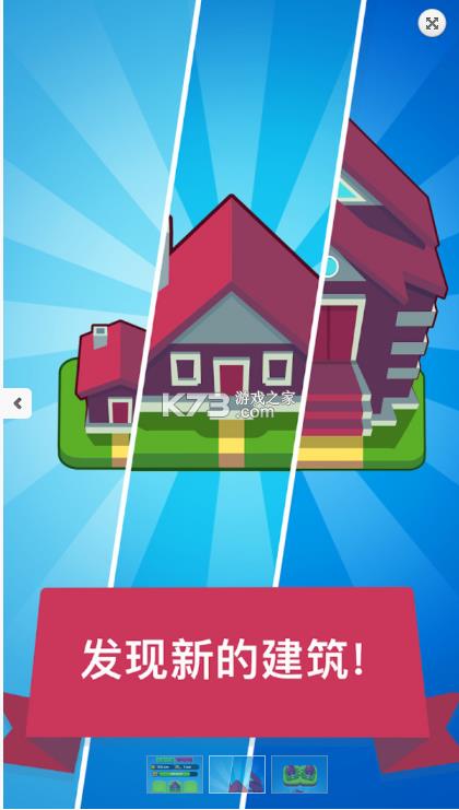 �ϳ�С�� v4.0.1 ���İ� ��ͼ