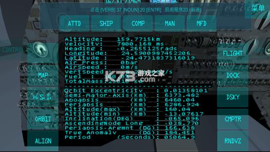 ̫�ղ�ģ���� v1.0.3 ���İ� ��ͼ