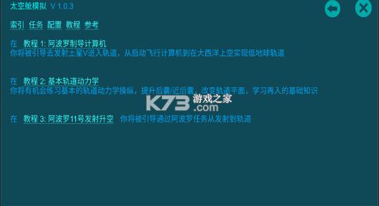 ̫�ղ�ģ���� v1.0.3 ���İ� ��ͼ