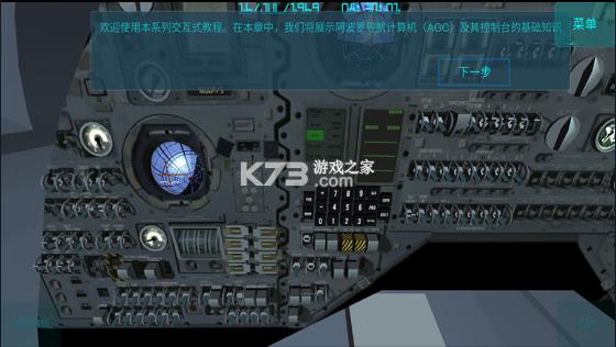 ̫�ղ�ģ���� v1.0.3 ���İ� ��ͼ