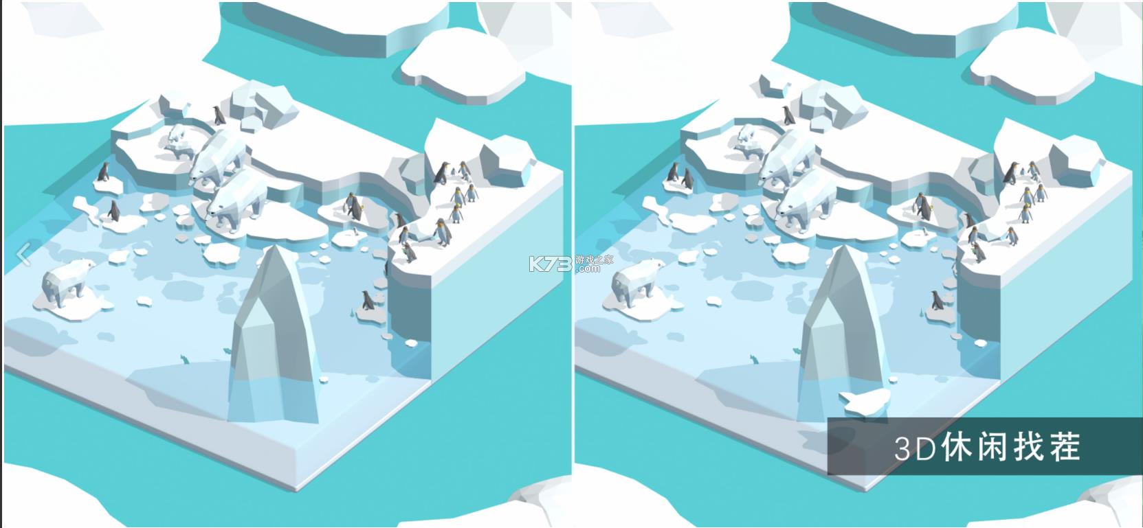 3D�Ҳ� v1.0.1 ��׿�� ��ͼ