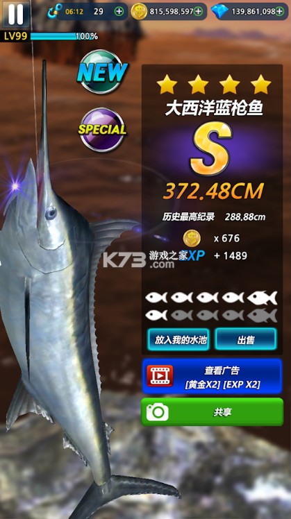 ��������2021 v0.2.9 �ƽ�� ��ͼ