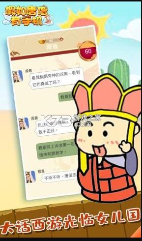 ������ɮ���ֻ� v1.0.2 ��Ϸ ��ͼ