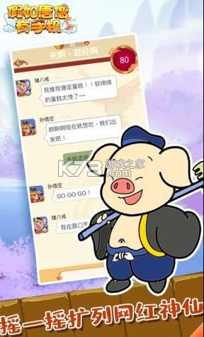 ������ɮ���ֻ� v1.0.2 ��Ϸ ��ͼ