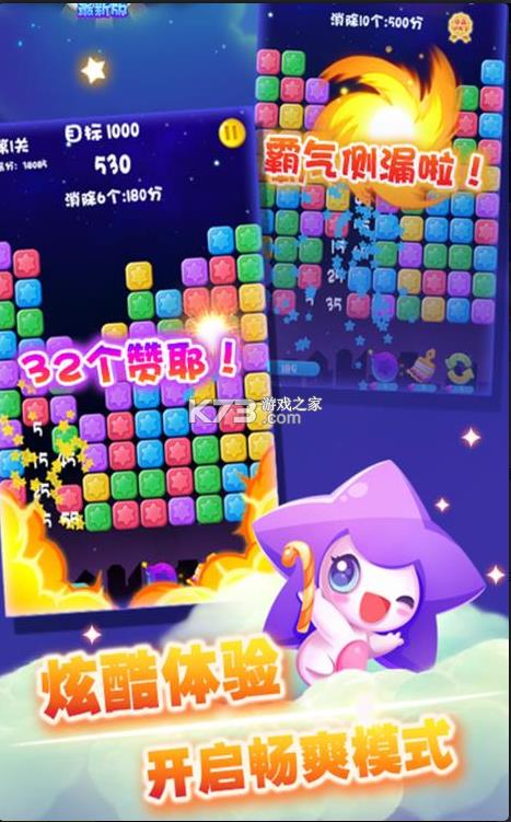 �����Ǽ��ٰ� v1.1.2 ����� ��ͼ