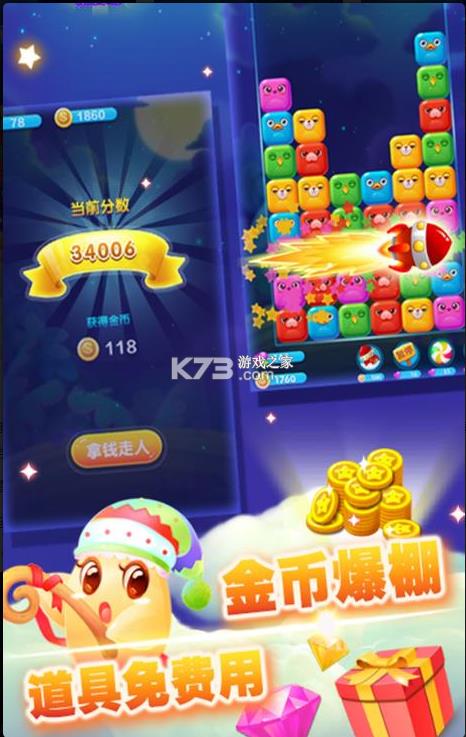 �����Ǽ��ٰ� v1.1.2 ����� ��ͼ