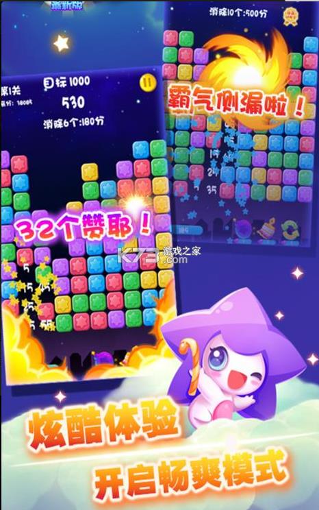 �����Ǽ��ٰ� v1.1.2 ����� ��ͼ