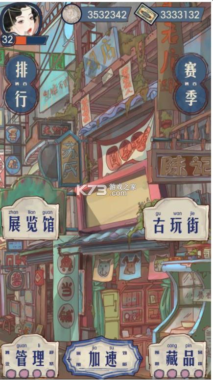 ����ּ�����ʦ v1.0 ��׿�� ��ͼ