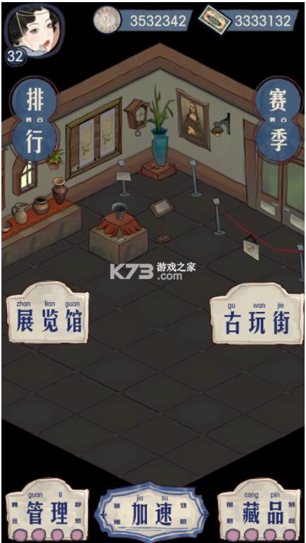 ����ּ�����ʦ v1.0 ��׿�� ��ͼ