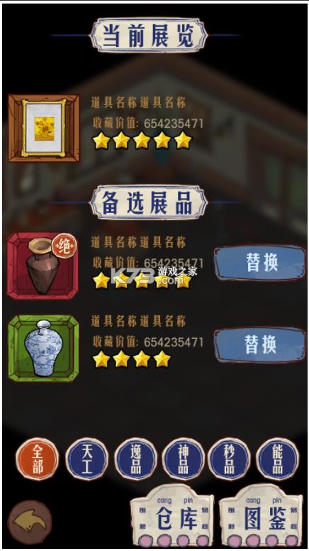 ����ּ�����ʦ v1.0 ��׿�� ��ͼ