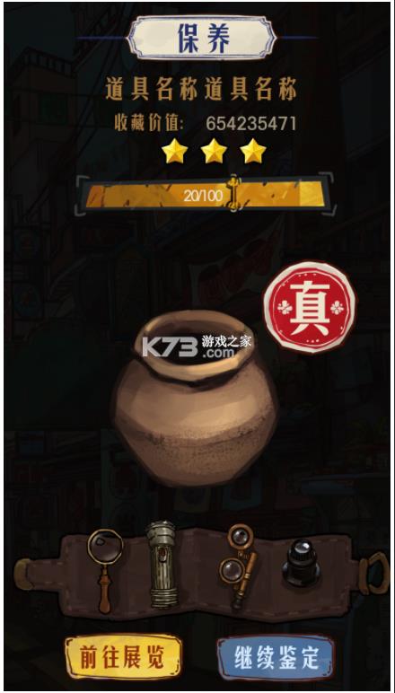 ����ּ�����ʦ v1.0 ��׿�� ��ͼ