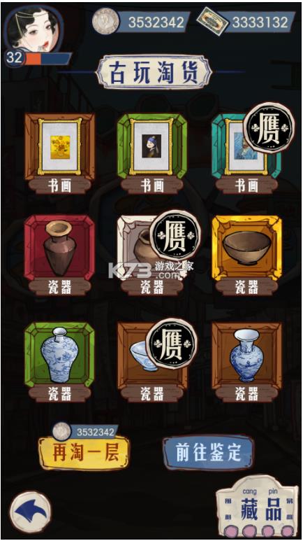 ����ּ�����ʦ v1.0 ��׿�� ��ͼ