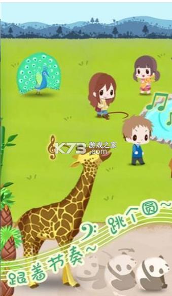 ���㶯��԰ v1.5 ������Ϸ ��ͼ