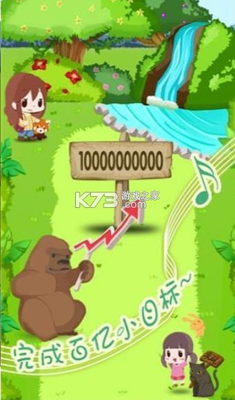 ���㶯��԰ v1.5 ������Ϸ ��ͼ