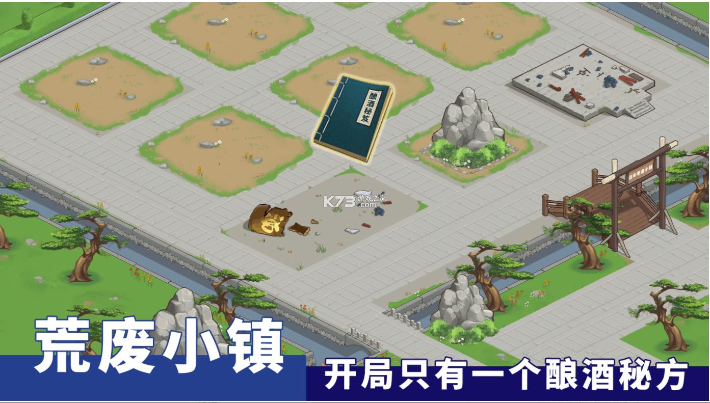 ����С�� v1.0 ��Ϸ ��ͼ