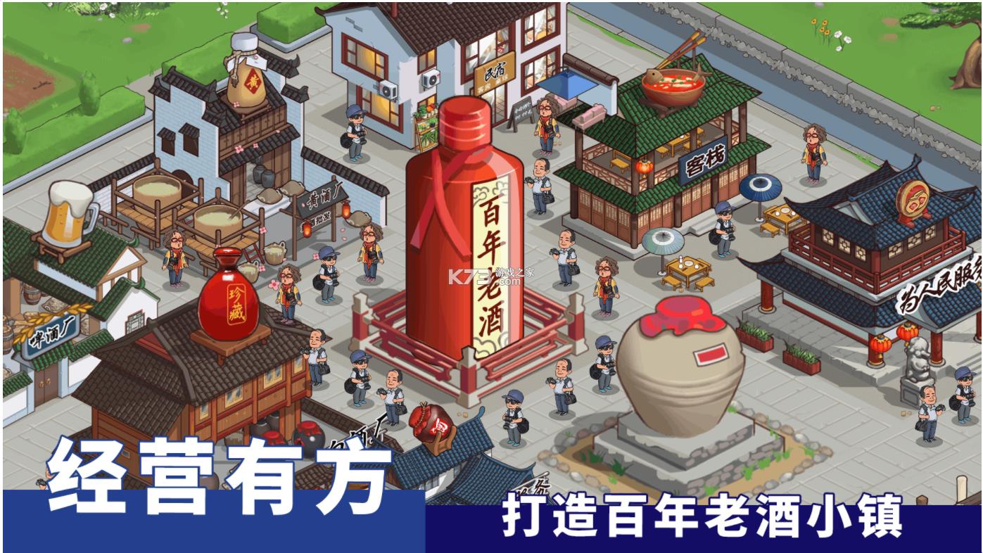 ����С�� v1.0 ��Ϸ ��ͼ