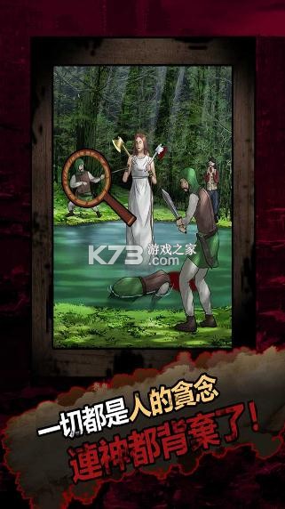 �ֲ���ͯ�� v1.0.2 ��Ϸ ��ͼ