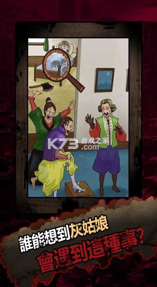 �ֲ���ͯ�� v1.0.2 ��Ϸ ��ͼ