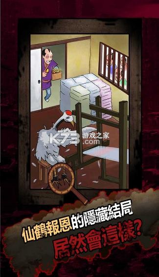 �ֲ���ͯ�� v1.0.2 ��Ϸ ��ͼ