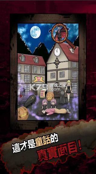 �ֲ���ͯ�� v1.0.2 ��Ϸ ��ͼ