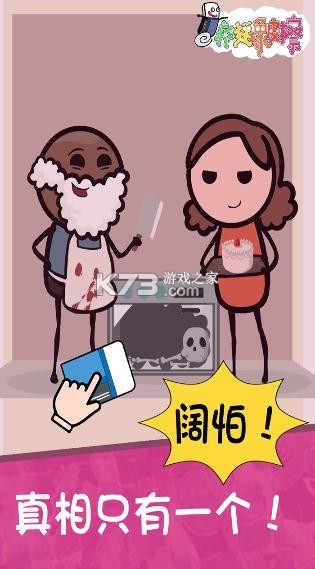 �����Ƥ�� v1.1.2 ��Ϸ ��ͼ