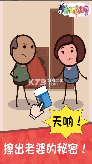 �����Ƥ�� v1.1.2 ��Ϸ ��ͼ