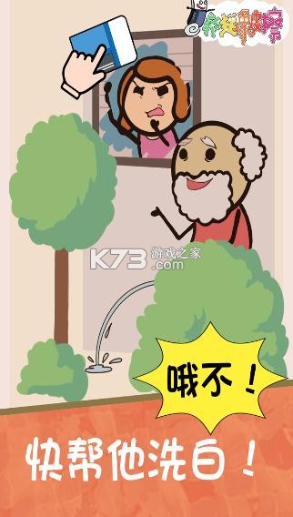 �����Ƥ�� v1.1.2 ��Ϸ ��ͼ