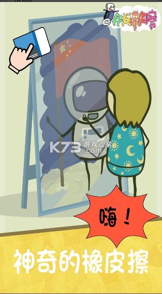 �����Ƥ�� v1.1.2 ��Ϸ ��ͼ