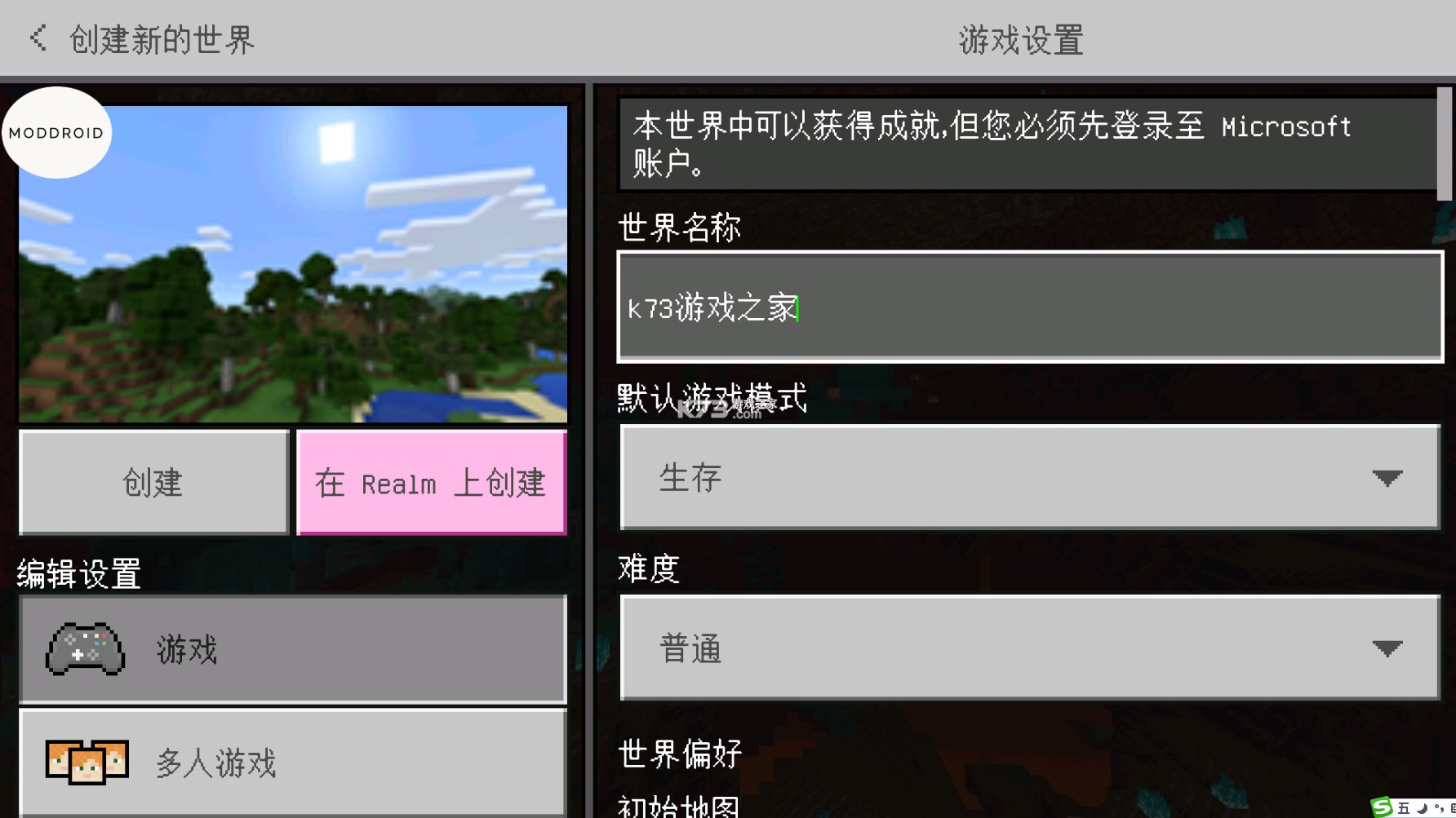 �ҵ�����1.17.0.56 �ƽ�� ��ͼ