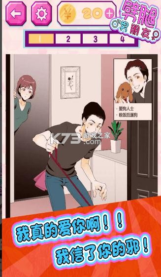 ���������� v1.0.1 ��Ϸ ��ͼ