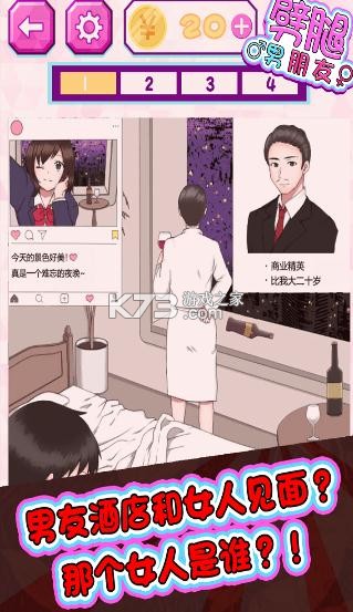 ���������� v1.0.1 ��Ϸ ��ͼ