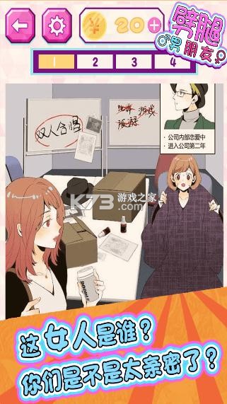 ���������� v1.0.1 ��Ϸ ��ͼ