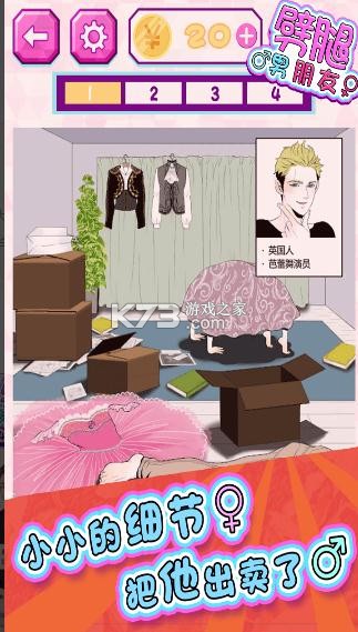 ���������� v1.0.1 ��Ϸ ��ͼ