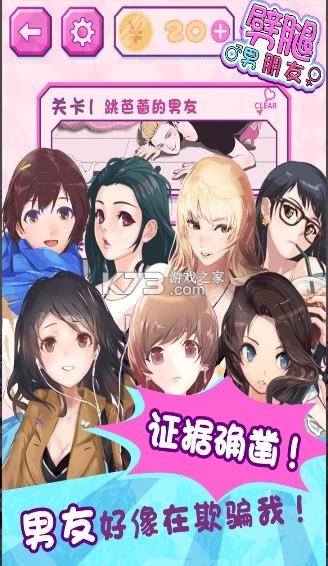 ���������� v1.0.1 ��Ϸ ��ͼ