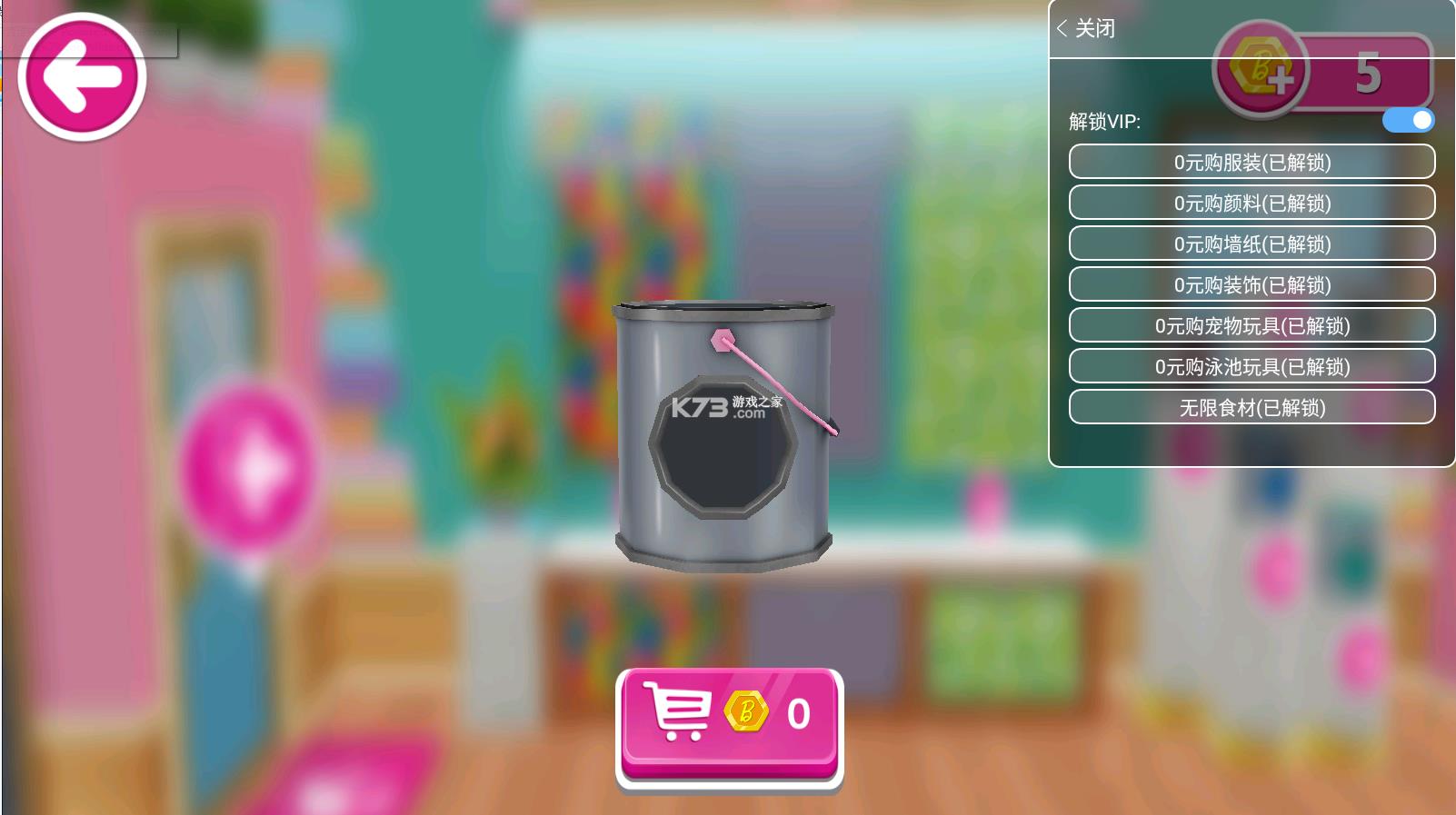 �ű��λ���ð�� v2021.10.0 ���°��ƽ����İ� ��ͼ