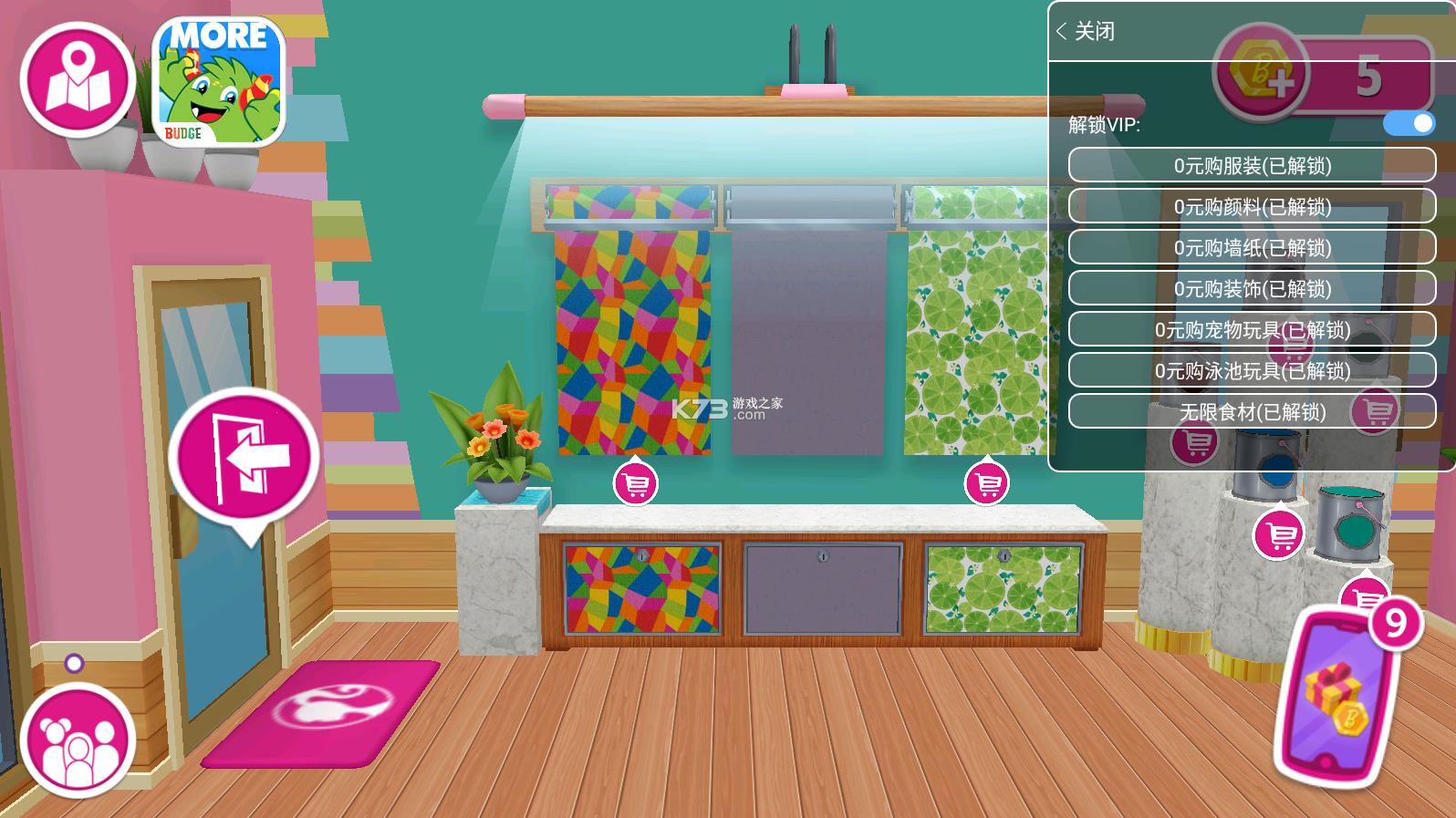 �ű��λ���ð�� v2021.10.0 �ƽ�� ��ͼ