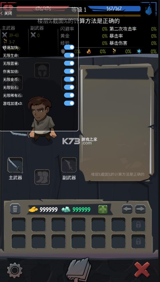 ���˵����� v1.10.2 ������ʯ ��ͼ