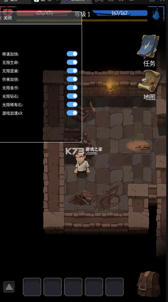 ���˵����� v1.10.2 ������ʯ ��ͼ