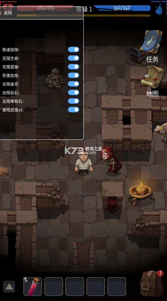 ���˵����� v1.10.2 ������ʯ ��ͼ