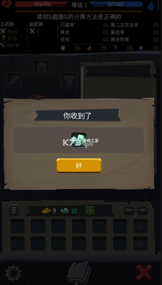 ���˵����� v1.10.2 �ƽ�� ��ͼ