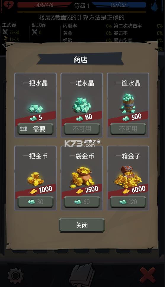 ���˵����� v1.10.2 �ƽ�� ��ͼ